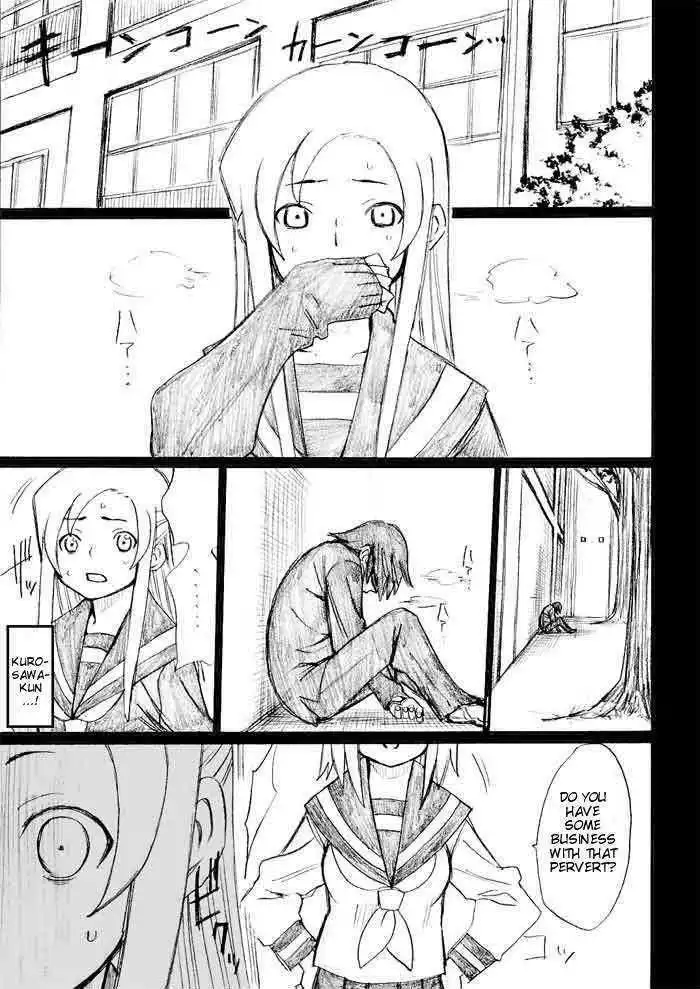 Onani Master Kurosawa Chapter 27 11